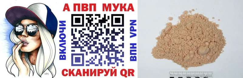 Alpha PVP крисы CK Комсомольск