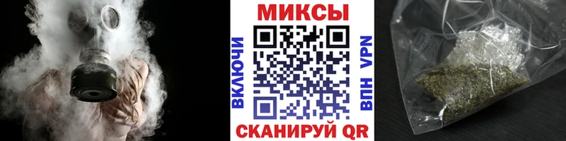 Купить где  Комсомольск  Бутират BDO 