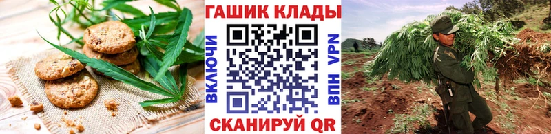 Canna-Cookies конопля  Купить закладки  Комсомольск 