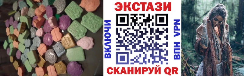 ЭКСТАЗИ круглые  Купить где  Комсомольск 