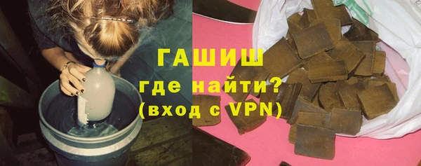 стафф Дмитровск