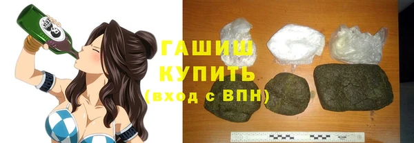 дурь Гусиноозёрск