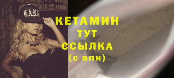 дурь Гусиноозёрск