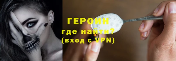 круглые Гусь-Хрустальный