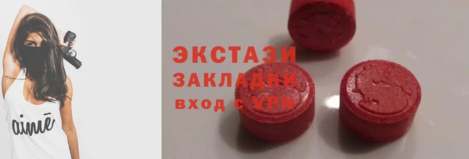 дурь Гусиноозёрск