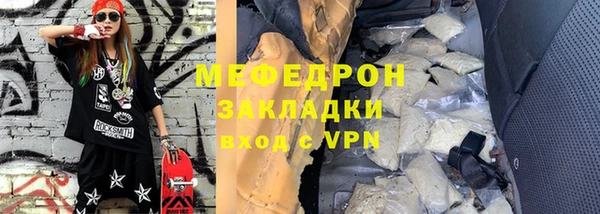 дурь Гусиноозёрск