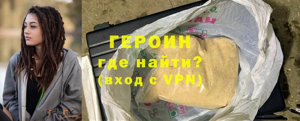 дурь Гусиноозёрск
