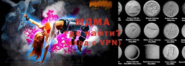 дурь Гусиноозёрск