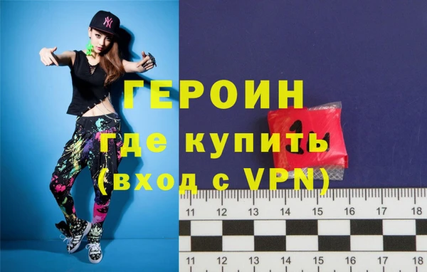 дурь Гусиноозёрск