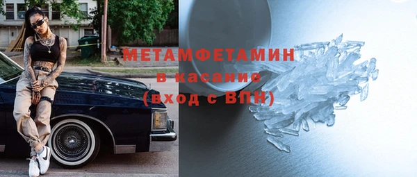 круглые Гусь-Хрустальный