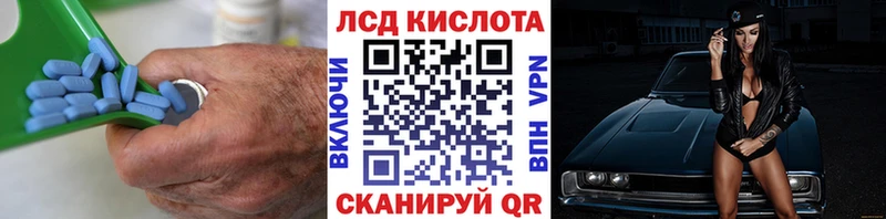 Купить где  Комсомольск  ЛСД экстази кислота 