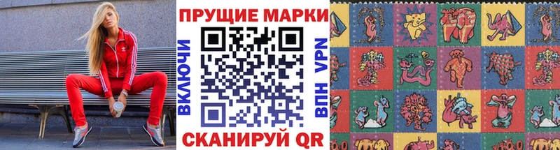 Купить где  Комсомольск  Марки 25I-NBOMe 1,5мг 