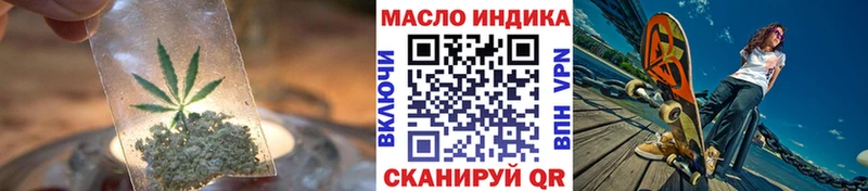 ТГК вейп Комсомольск