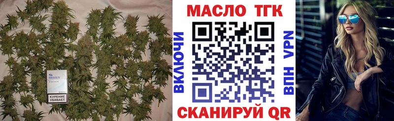 Купить где  Комсомольск  Дистиллят ТГК жижа 